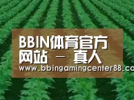 种植基地六(图1)