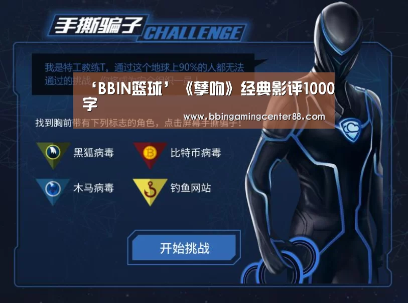 BBIN入口