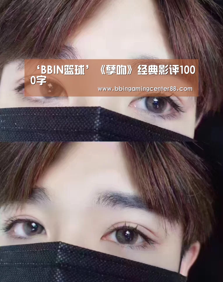 BBIN入口