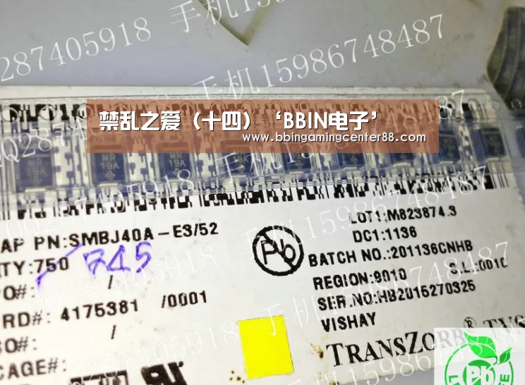禁乱之爱(十四)‘BBIN电子’(图1) BBIN真人