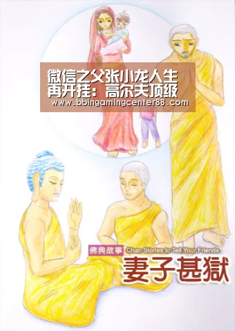 微信之父张小龙人生再开挂:高尔夫顶级配对赛夺冠,成中国第一人“BBIN入口”(图1) BBIN篮球