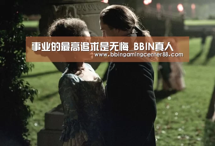 BBIN入口