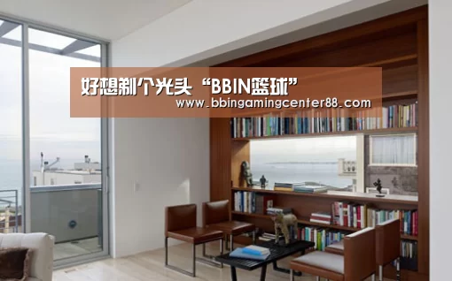 好想剃个光头“BBIN篮球”(图2) BBIN真人