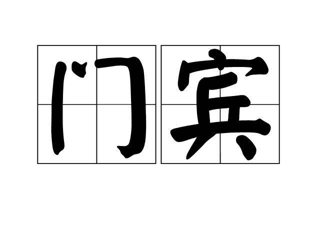 《非诚勿扰2》:长久稳定的婚姻,就是将错就错“BBIN入口”(图1) BBIN电子