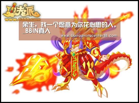 BBIN入口