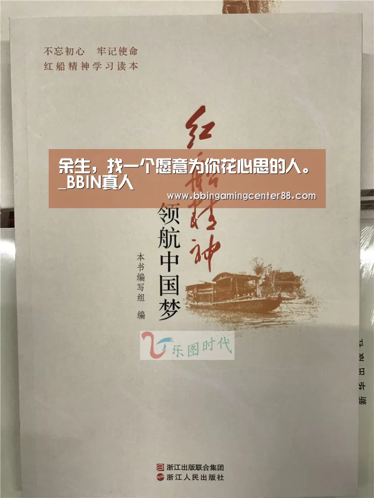 BBIN真人