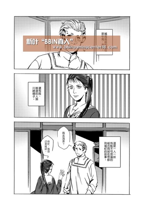 BBIN入口
