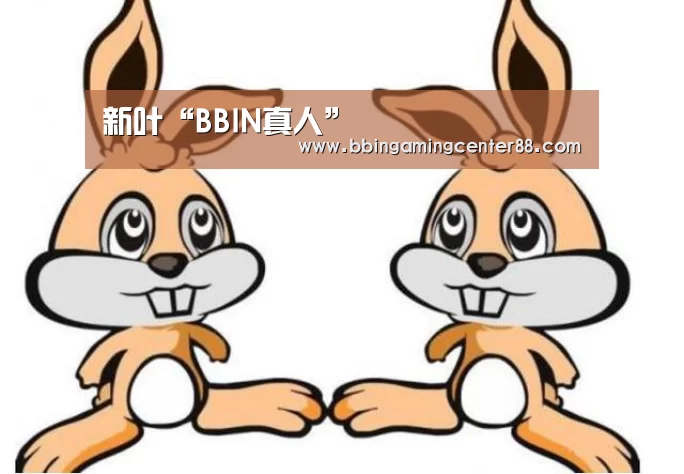 BBIN真人